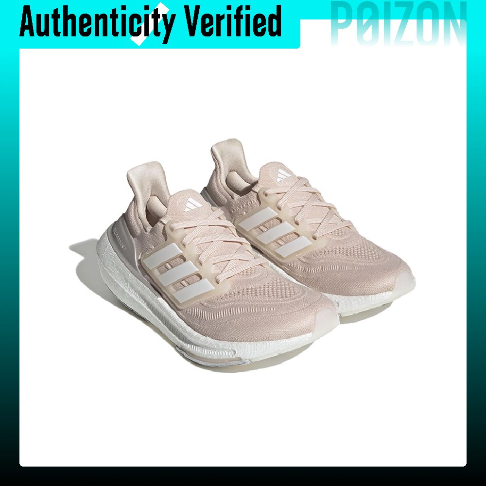 Adidas Ultraboost Light Fabric - đánh giá và giá Adidas Shoes Ultraboost Light